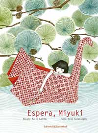 Espera, Miyuki Espera, Miyuki