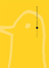 Buenas noches, Punpun 1 Buenas noches, Punpun 1