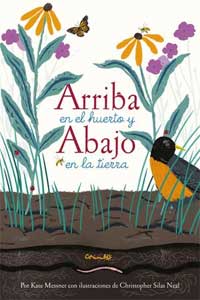 Arriba en el huerto y abajo en la tierra Arriba en el huerto y abajo en la tierra